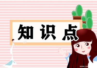 lay的用法和例句 有关lay的用法和辨析