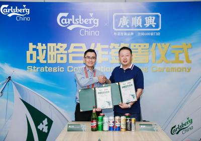 嘉士伯中国与广顺兴合作，打造高品质粤菜餐酒体验