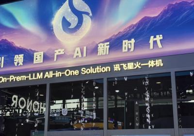 MWC上海吸引海外团参观，国产大模型一体机获国际订单