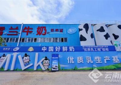 雪兰牛奶投放百台新能源冷链车提升全程冷链管控能力