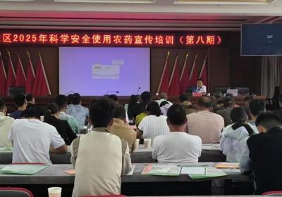 马龙：农技培训“及时雨” 助力农业“三增效”