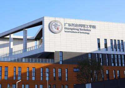 广东以色列理工学院今年总计划招生686人