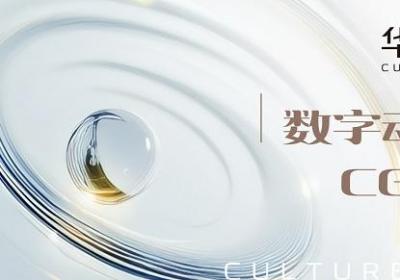 数字视觉创意：国家级盛典与大型晚会的视觉盛宴