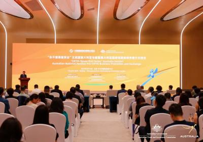 超150家中外企业参会 “永不落幕服贸会”海淀专场开启