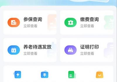 错过不能补缴！湖南灵活就业人员养老保险缴费期延长至6月底