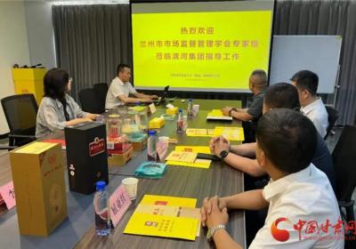 “黄河之滨特优品牌”团队走访企业 共话品牌发展之道