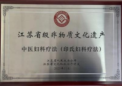玉窟堂膏方：双非遗传承，千年智慧重塑现代女性健康调理