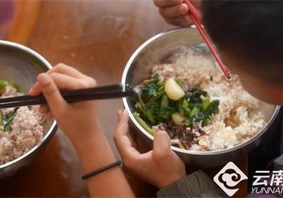 “茶苗苗”计划在云南保山启动 为留守困境儿童三餐“加肉”