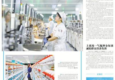 1.2万余名献血者及志愿者可获免费体检
