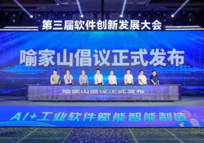 国产工业软件发展迅速，AI赋能助力提升全球占有率