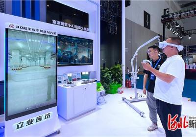 聚焦2025年廊坊经洽会丨京津冀首个AI招商选址大模型亮相