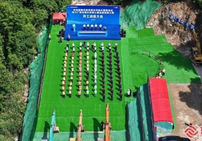 福建省首个混合式抽水蓄能电站主体工程全面开工