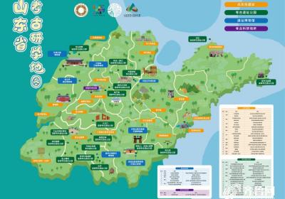 山东省发布考古研学地图 启动2025暑期考古研学季
