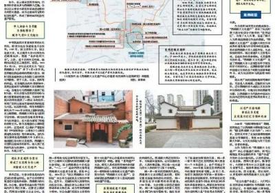 《人民日报海外版》整版聚焦：西南联大史迹群，呈现城市纪念性遗产景观