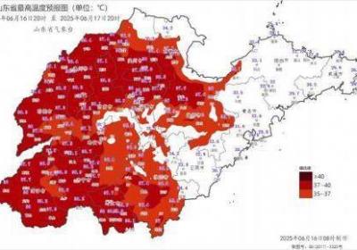 37～39℃！山东发布高温橙色预警 明后天内陆地区将有高温天气