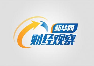 财经观察丨微短剧盗版乱象调查