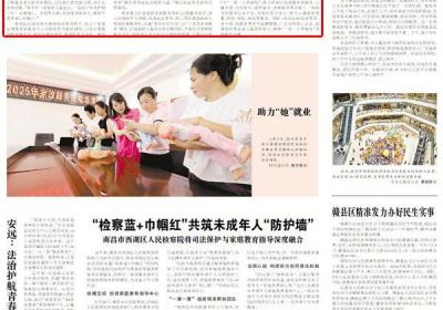 “小服务”汇聚“大温暖”