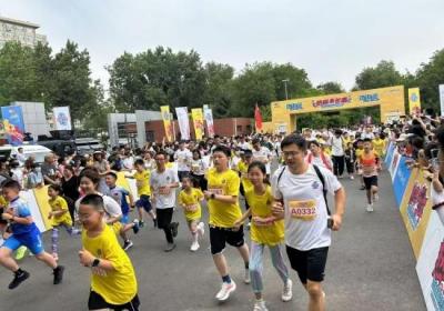 吉林省2025年“奔跑吧·少年”主题健身系列活动启幕
