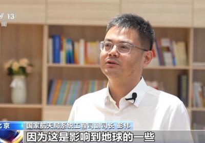 天上的卫星和地震是如何联系上的？张衡一号02星告诉你答案