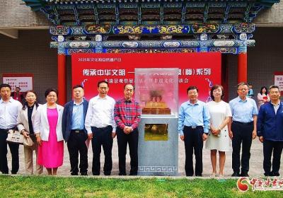 兰州市博物馆文化和自然遗产日活动启幕 非遗景观带同步亮相