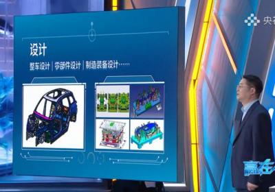 AI设计引擎革新，智能制造加速发展