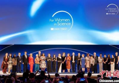 2025年世界杰出女科学家奖颁奖典礼在巴黎举办