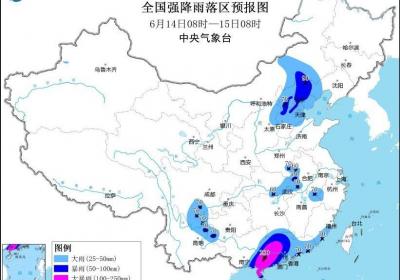 台风 暴雨 强对流三预警齐发 “蝴蝶”中午前后还将登陆 湖南南部有大到暴雨