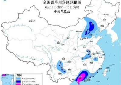 广东、广西局地特大暴雨！中央气象台发布暴雨黄色预警