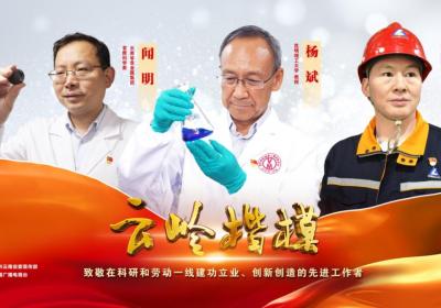 今日上午10点直播｜2025年第一期“云岭楷模”发布仪式