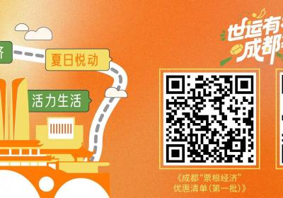 这份成都必购商品清单快收藏！