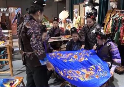 文化中国行丨“穿”越千年 苗绣圈粉海内外消费者