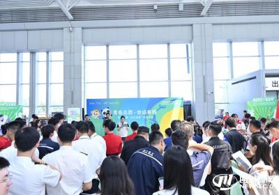 蓝天誓言献礼世运！成都世运会“美丽川航”“双流机场青年”城市志愿服务队成立