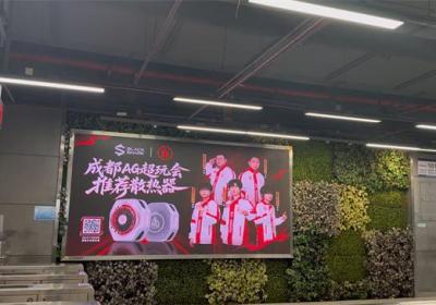 黑鲨外设亮相深圳地铁广告，打卡赢电竞装备！