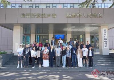 “一带一路”国家全媒体传播研修班到云南广电局参观考察