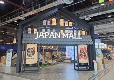 日本企业在中国“悦己消费”领域的新机遇探索
