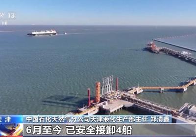 高温来袭 天然气、风电、光伏纷纷“帮”你清凉度夏