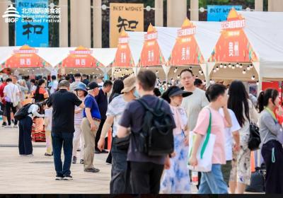 北京开启夏日多彩“食”光 3个月“吃遍全球”