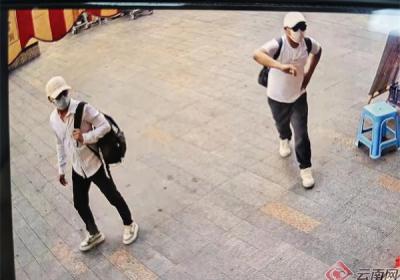这个“跑分”洗钱团伙正要实施全国犯罪计划 三名“骨干”昆明落网