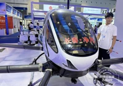 光博会前沿“黑科技”！未来，你可能会坐上飞机游览净月潭…
