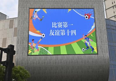 “苏超”火爆出圈 江苏各地文旅如何接好这波“泼天流量”？