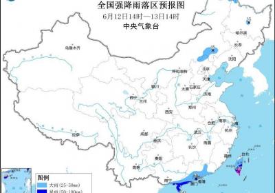 蓝色预警！今明两天广东、海南等局地有暴雨