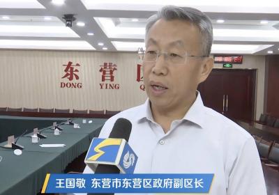 问政追踪｜东营：成立多部门联合整改专班 早日弄清莫名“被”股东