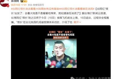 流量至上？警惕政治传播中的价值倒错与立场迷失