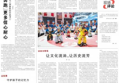 以“应普尽普”促文物“应保尽保” 人民日报点赞云南