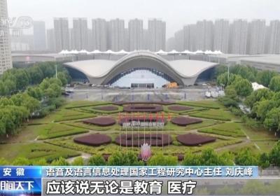 AI有多火？你可能不知道，你其实已经每天在用人工智能了