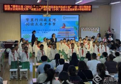 云岭教师发展协同提质！百余名班主任“探班”昆明棕树营小学