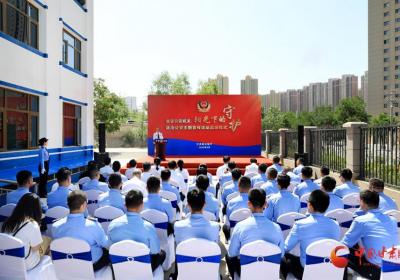 甘肃省公安机关“阳光下的守护”法治公安主题宣传活动在兰启动