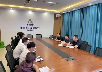 农发行贵州分行余庆县支行举办青年理论学习活动