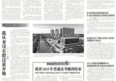 江西下达1200万元支持“四个100”文化导师下乡
