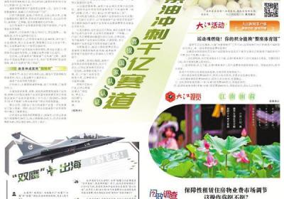 南昌地铁2号线东延“闯关”成功